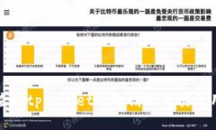 如何查找tpWallet的邀请码及其使用方法