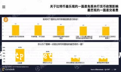 如何查找tpWallet的邀请码及其使用方法