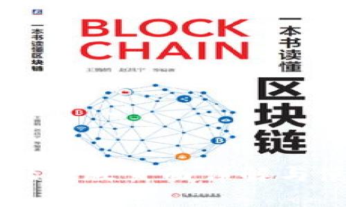 tpWallet正版页面详解与使用指南