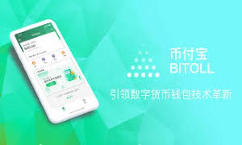

tpWallet提币未到账的解决方案与注意事项