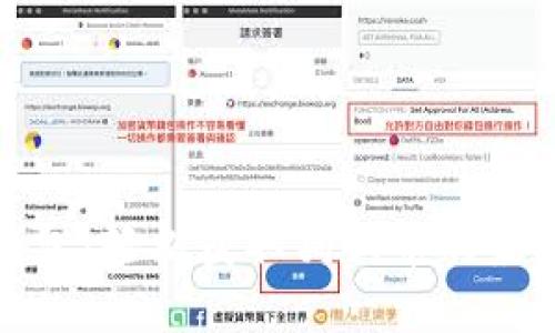 鼓鼓钱包：轻松获取狗狗币的最佳选择