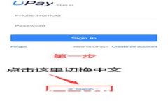 比特币钱包进不去了怎么办？解决方案与常见问