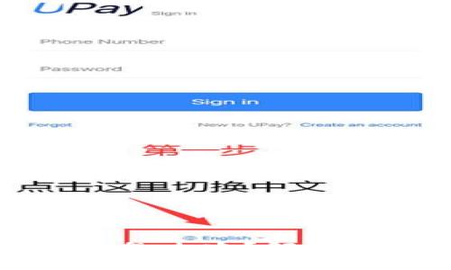 比特币钱包进不去了怎么办？解决方案与常见问题详解