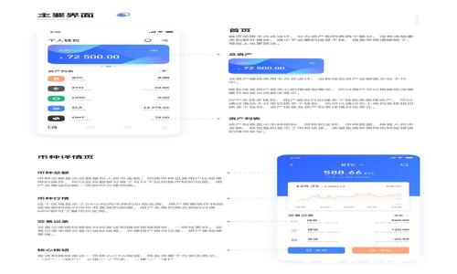 选择最适合你的比特币钱包：全面评测和推荐
