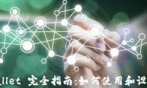 
国内 tpWallet 完全指南：如何使用和设置数字钱包