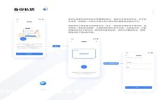 2023年最流行的比特币钱包使用指南及评测