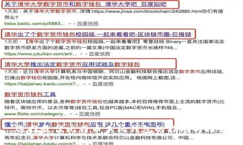 选择最佳比特币手机钱包的指南与推荐