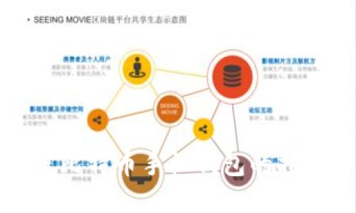 选择最佳比特币手机钱包的指南与推荐