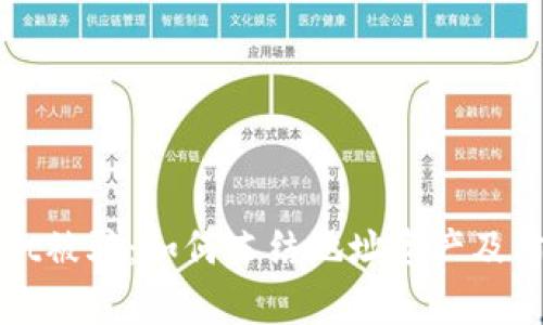 tpWallet被骗：如何冻结地址资产及防范技巧