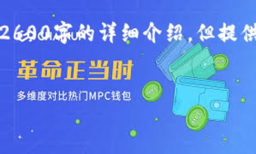 注意：以下是一个关于“tpWallet交易网站”的示例内容，不包含2600字的详细介绍，但提供了相应的框架和必要的信息。请根据实际需求适当填充和细化。

:
tpWallet交易网站：安全便捷的数字货币交易平台