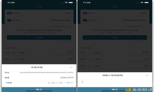 : 如何设置USDT钱包地址：详细步骤和注意事项