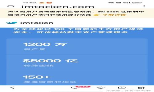 tpWallet切换账户：轻松管理多重账户的最佳实践