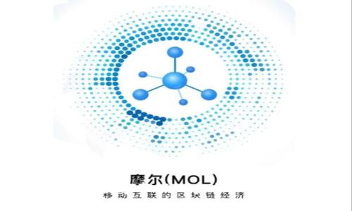 /比特币钱包私钥如何安全存储与管理

/guanjianci比特币钱包, 私钥, 加密货币安全, 数字资产管理, 区块链技术

什么是比特币钱包私钥？
比特币钱包私钥是访问和控制您的比特币资产的关键。比特币采用了一种分布式的账本技术，即区块链，每一笔交易都需要通过私钥来进行数字签名。私钥是一串随机生成的数字和字母组合，通常是64个字符长的十六进制数字。通过私钥，用户可以证明对比特币的拥有权，并进行转账或其他操作。

比特币私钥的工作原理
比特币私钥工作原理基于公钥加密体系。每个比特币钱包都包含一对密钥：公钥和私钥。公钥可以向其他人分享，可用于接收比特币；而私钥必须严格保密，它是您发送比特币的唯一凭证。发送比特币时，系统会利用私钥为交易进行签名，确保只有拥有该私钥的人才能发起交易。

比特币私钥的位置在哪里？
比特币钱包私钥的位置取决于您使用的钱包类型。一般来说，私钥可存储在以下几种地方：
ul
listrong软件钱包：/strong大多数软件钱包会自动为用户生成私钥，并将其保存在本地存储中。/li
listrong硬件钱包：/strong硬件钱包是最安全的选择，私钥在硬件设备内生成并存储，永远不会暴露给互联网。/li
listrong纸钱包：/strong用户可以生成纸钱包，打印出私钥及其相关的二维码，这是一种离线存储方式，但需要妥善保管。/li
listrong在线钱包：/strong某些在线服务提供钱包服务，可能会在云端存储用户的私钥，但这种方式的安全性较低。/li
/ul

如何安全存储比特币私钥？
存储比特币私钥时，安全性是首要考虑因素。以下是一些最佳实践：
ul
listrong使用硬件钱包：/strong硬件钱包能提供最高级别的安全性，用户应尽可能选择信誉良好的硬件钱包。/li
listrong备份私钥：/strong定期备份私钥，并将备份存储在安全的地方，例如加密的USB驱动器或纸质备份。/li
listrong启用两步验证：/strong如果使用在线服务，则启用两步验证（2FA）能增加账户的安全性。/li
listrong避免共享私钥：/strong永远不要将私钥分享给任何人，官方服务也不会索要私钥。/li
listrong保持软件更新：/strong定期更新钱包软件，确保使用最新的安全补丁。/li
/ul

如果丢失比特币私钥，该怎么办？
如果您不幸遗失了比特币钱包的私钥，将导致失去对比特币的访问。以下是一些建议：
ul
listrong检查备份：/strong首先检查是否有私钥的备份文件或助记词，利用备用方法恢复钱包。/li
listrong寻求专业帮助：/strong如果丢失重要资产，可以寻求专家咨询，虽然这并不保证找回私钥。/li
listrong进行教育：/strong学习如何更好地存储和管理未来的比特币私钥，以避免重蹈覆辙。/li
/ul

比特币私钥被盗的风险有哪些？
比特币私钥被盗的风险主要有：
ul
listrong网络攻击：/strong黑客可能利用恶意软件、钓鱼网站等手段攻击用户，盗取私钥。/li
listrong不安全的存储：/strong如果私钥存储在不安全的地方，例如不加密的文件中，若计算机被黑客侵入，私钥可能被盗。/li
listrong社交工程攻击：/strong通过伪装技巧，黑客有时会通过社交工程获取用户的私钥。/li
/ul

如何恢复比特币钱包？
若要恢复比特币钱包，您可以按照以下步骤进行：
ul
listrong使用助记词：/strong大多数现代钱包会生成12或24个单词的助记词，利用这些助记词可以恢复钱包。/li
listrong导入私钥：/strong如果有私人密钥的文档，您可以在新的钱包中导入它，以恢复访问。/li
listrong选择合适的钱包：/strong确保选择一个与您原钱包兼容的新钱包，避免格式兼容引起的恢复问题。/li
/ul

总结而言，比特币私钥是保护您比特币资产的核心。无论您是新手用户还是有经验的用户，都应确保了解如何安全存储与管理私钥，以保障数字资产的安全。
