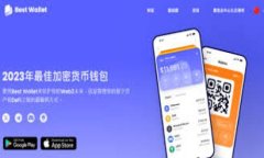   如何在tpWallet上质押SOL币？详细指南与步骤 /