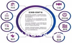 狗狗币提币到钱包无反应的解决方案