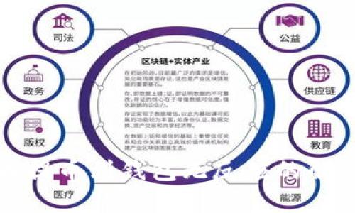 狗狗币提币到钱包无反应的解决方案