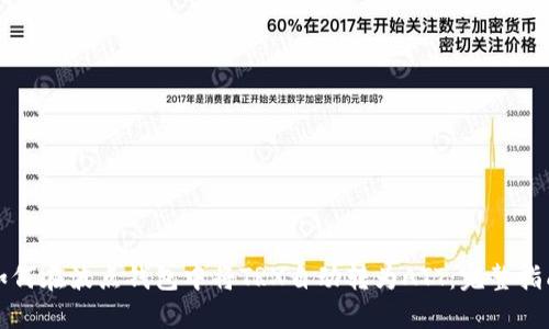 如何在波点钱包中将TRX自动转为ATT：完整指南