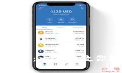 tpWallet币安链注册教程：一步步教你轻松创建数字