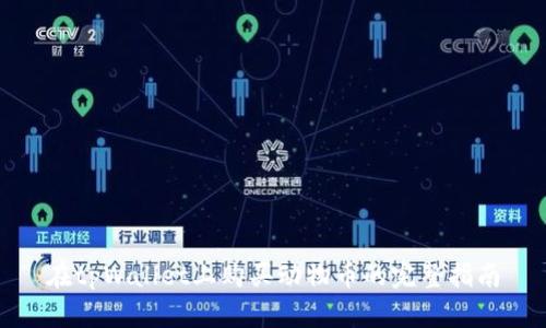 在tpWallet上购买动物币的完整指南
