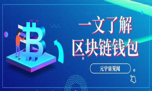

如何将SHIB代币提币到数字钱包：详细步骤与注意事项