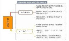 ### PC钱包与TPWallet深度解析：选择适合你的数字资
