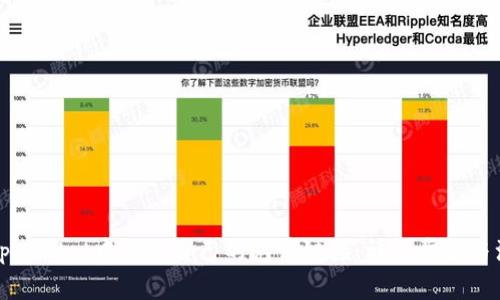 如何在tpWallet中查找自己的邀请链接：详细步骤与注意事项