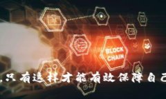 如何将tpWallet提现到欧易：步骤指南及注意事项