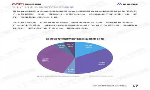 探秘比特币未知钱包：安全性、风险与对策