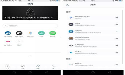 如何解决狗狗币钱包重复安装问题：详细指南与常见问答