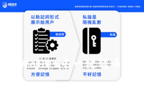 如何在tpWallet中一键转币：详尽指南