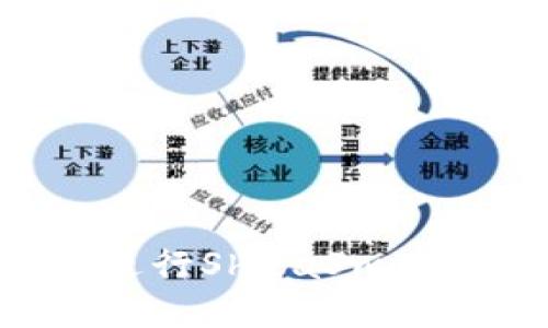 使用TP Wallet进行ShibaSwap质押的全面指南