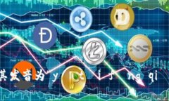 以太坊通常被称为“Ethereum Wallet”，在中文中可
